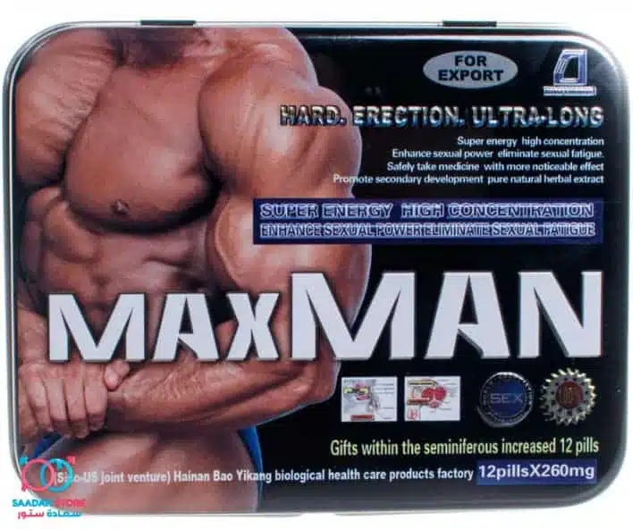 حبوب ماكس مان Maxman لمشاكل ضعف الانتصاب وسرعة القذف