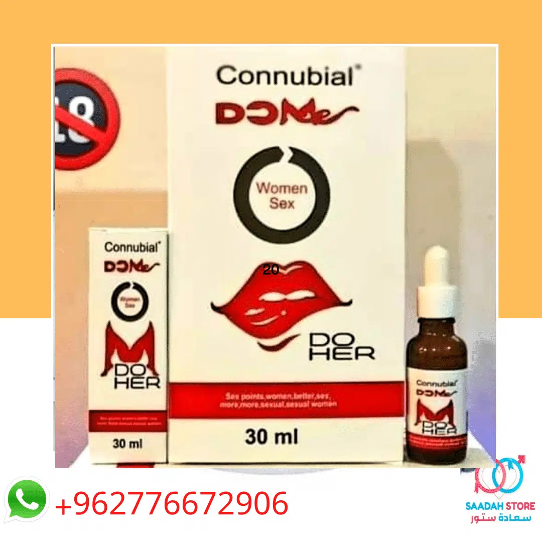 نقط كونبيل لإثارة السيدات Connubial drops_ نقط كونبيل لإثارة النساء connubial drops منشط