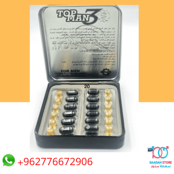 توب مان حبوب top man لعلاج ضعف الانتصاب و نقط كونبيل لإثارة السيدات
