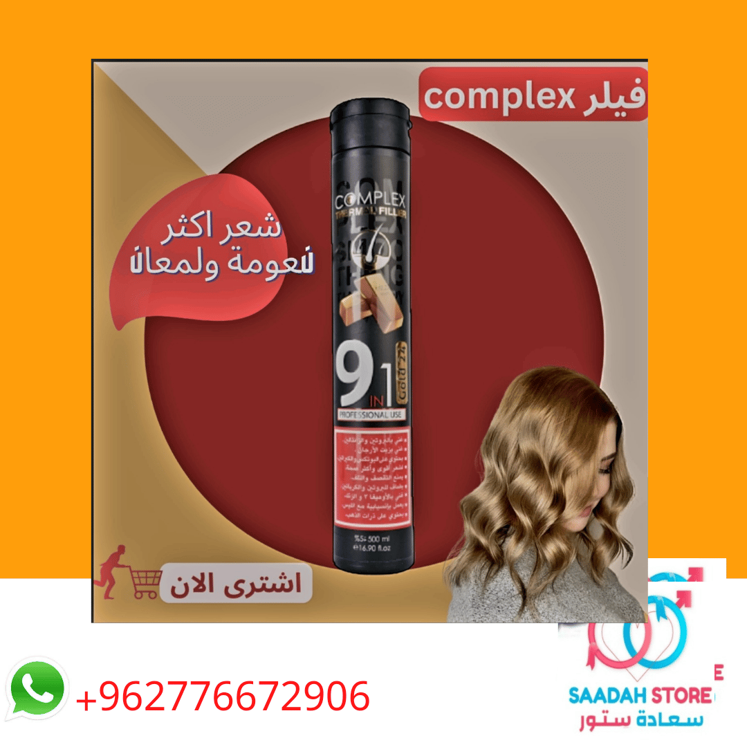 ما هو فيلر الشعر