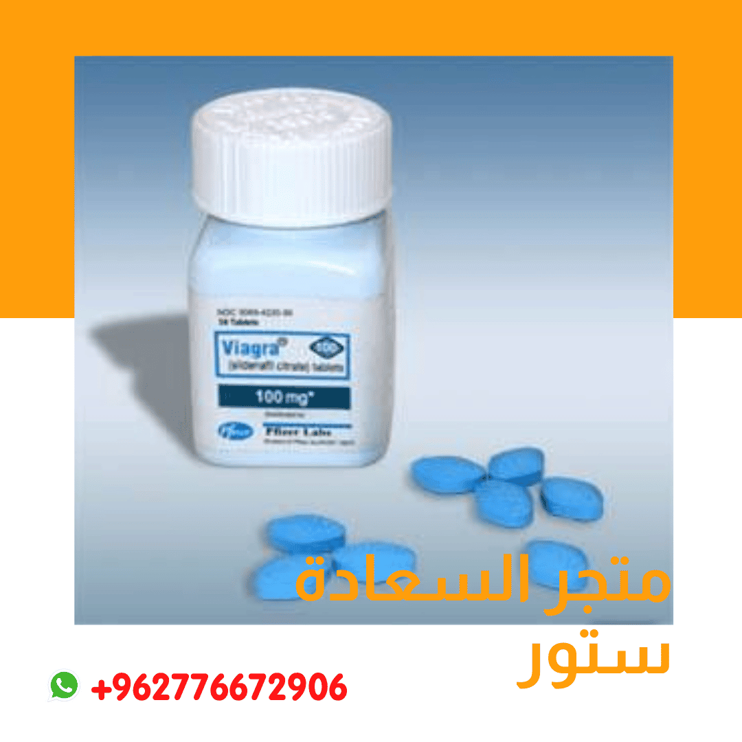 ماذا تفعل حبوب الفياجرا للرجال – متجر السعادة