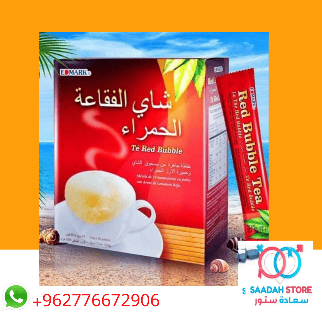 شاي الخميرة الحمراء RED BUBBLE TEA
