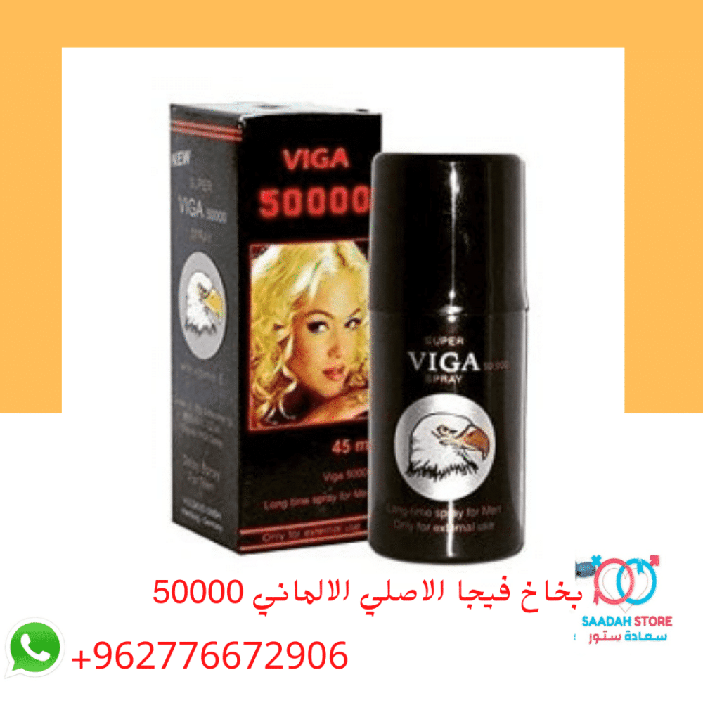 اقوى مؤخر للرجال - متجر السعادة