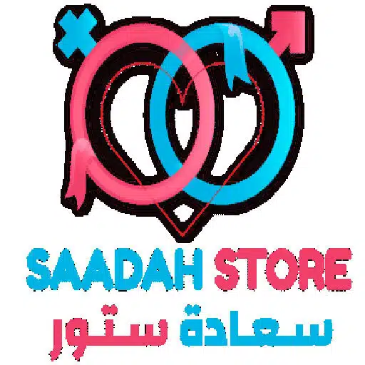 السعادة الزوجية اونلاين