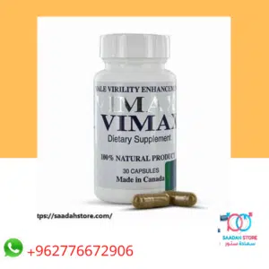 كبسولات فاي ماكس (Vimax)