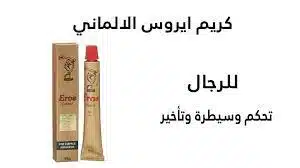 تنزيل (5) جهاز تكبير القضيب